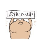 敬語なお絵描きうさぴとくまぽ（個別スタンプ：33）