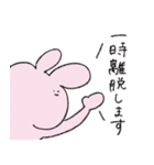 敬語なお絵描きうさぴとくまぽ（個別スタンプ：36）