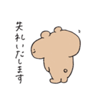 敬語なお絵描きうさぴとくまぽ（個別スタンプ：38）