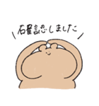 敬語なお絵描きうさぴとくまぽ（個別スタンプ：39）