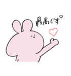 敬語なお絵描きうさぴとくまぽ（個別スタンプ：40）