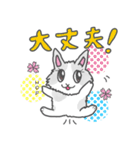 ジャージーウーリーうさぎのティア（個別スタンプ：14）