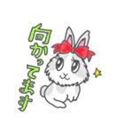 ジャージーウーリーうさぎのティア（個別スタンプ：22）
