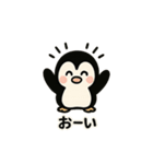 まんまるほっぺのペンギンスタンプ（個別スタンプ：1）