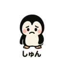 まんまるほっぺのペンギンスタンプ（個別スタンプ：4）