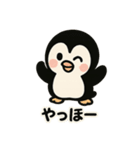 まんまるほっぺのペンギンスタンプ（個別スタンプ：7）