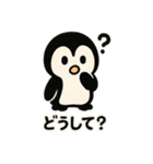 まんまるほっぺのペンギンスタンプ（個別スタンプ：10）