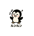 まんまるほっぺのペンギンスタンプ（個別スタンプ：14）