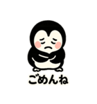 まんまるほっぺのペンギンスタンプ（個別スタンプ：19）