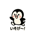 まんまるほっぺのペンギンスタンプ（個別スタンプ：22）