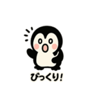 まんまるほっぺのペンギンスタンプ（個別スタンプ：25）
