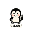 まんまるほっぺのペンギンスタンプ（個別スタンプ：26）