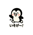 まんまるほっぺのペンギンスタンプ（個別スタンプ：28）