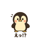まんまるほっぺのペンギンスタンプ（個別スタンプ：30）