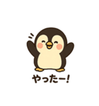 まんまるほっぺのペンギンスタンプ（個別スタンプ：33）