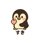 まんまるほっぺのペンギンスタンプ（個別スタンプ：35）