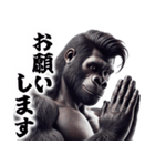 イケメンゴリラ♡の絶対使う日常会話・挨拶（個別スタンプ：20）