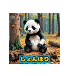 ほっこりパンダの日常！！！（個別スタンプ：3）