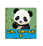 ほっこりパンダの日常！！！（個別スタンプ：4）