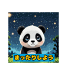 ほっこりパンダの日常！！！（個別スタンプ：9）