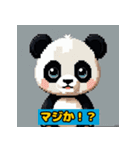 ほっこりパンダの日常！！！（個別スタンプ：17）