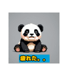 ほっこりパンダの日常！！！（個別スタンプ：19）