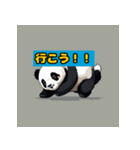 ほっこりパンダの日常！！！（個別スタンプ：20）