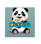 ほっこりパンダの日常！！！（個別スタンプ：23）