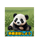 ほっこりパンダの日常！！！（個別スタンプ：24）
