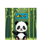 ほっこりパンダの日常！！！（個別スタンプ：32）