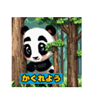 ほっこりパンダの日常！！！（個別スタンプ：37）