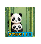 ほっこりパンダの日常！！！（個別スタンプ：38）
