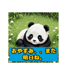 ほっこりパンダの日常！！！（個別スタンプ：39）
