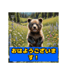 赤ちゃん熊の毎日表情スタンプ（個別スタンプ：1）