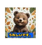 赤ちゃん熊の毎日表情スタンプ（個別スタンプ：8）