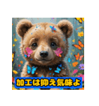 赤ちゃん熊の毎日表情スタンプ（個別スタンプ：15）