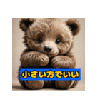 赤ちゃん熊の毎日表情スタンプ（個別スタンプ：17）
