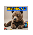 赤ちゃん熊の毎日表情スタンプ（個別スタンプ：18）