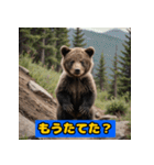 赤ちゃん熊の毎日表情スタンプ（個別スタンプ：22）