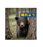 赤ちゃん熊の毎日表情スタンプ（個別スタンプ：27）