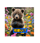 赤ちゃん熊の毎日表情スタンプ（個別スタンプ：40）