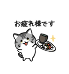 あなたのネコシリーズ2（個別スタンプ：5）