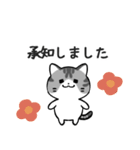 あなたのネコシリーズ2（個別スタンプ：7）