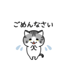 あなたのネコシリーズ2（個別スタンプ：10）