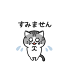あなたのネコシリーズ2（個別スタンプ：11）