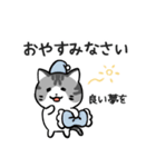 あなたのネコシリーズ2（個別スタンプ：14）