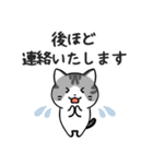 あなたのネコシリーズ2（個別スタンプ：15）