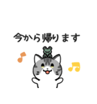 あなたのネコシリーズ2（個別スタンプ：16）