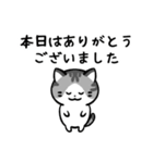 あなたのネコシリーズ2（個別スタンプ：27）