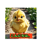 ふんわりひよこスタンプ（個別スタンプ：1）